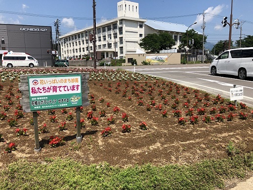 関山花壇