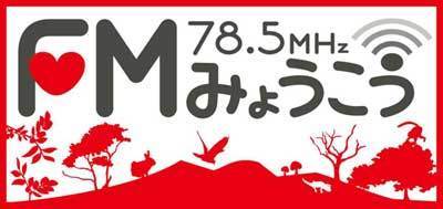えふえむみょうこう