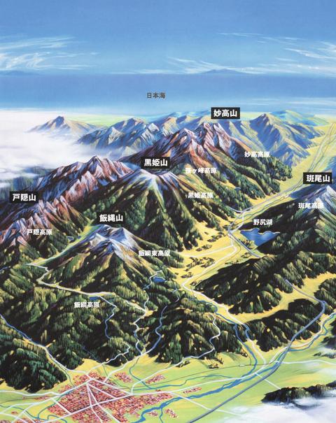 妙高山と善光寺 - 妙高市