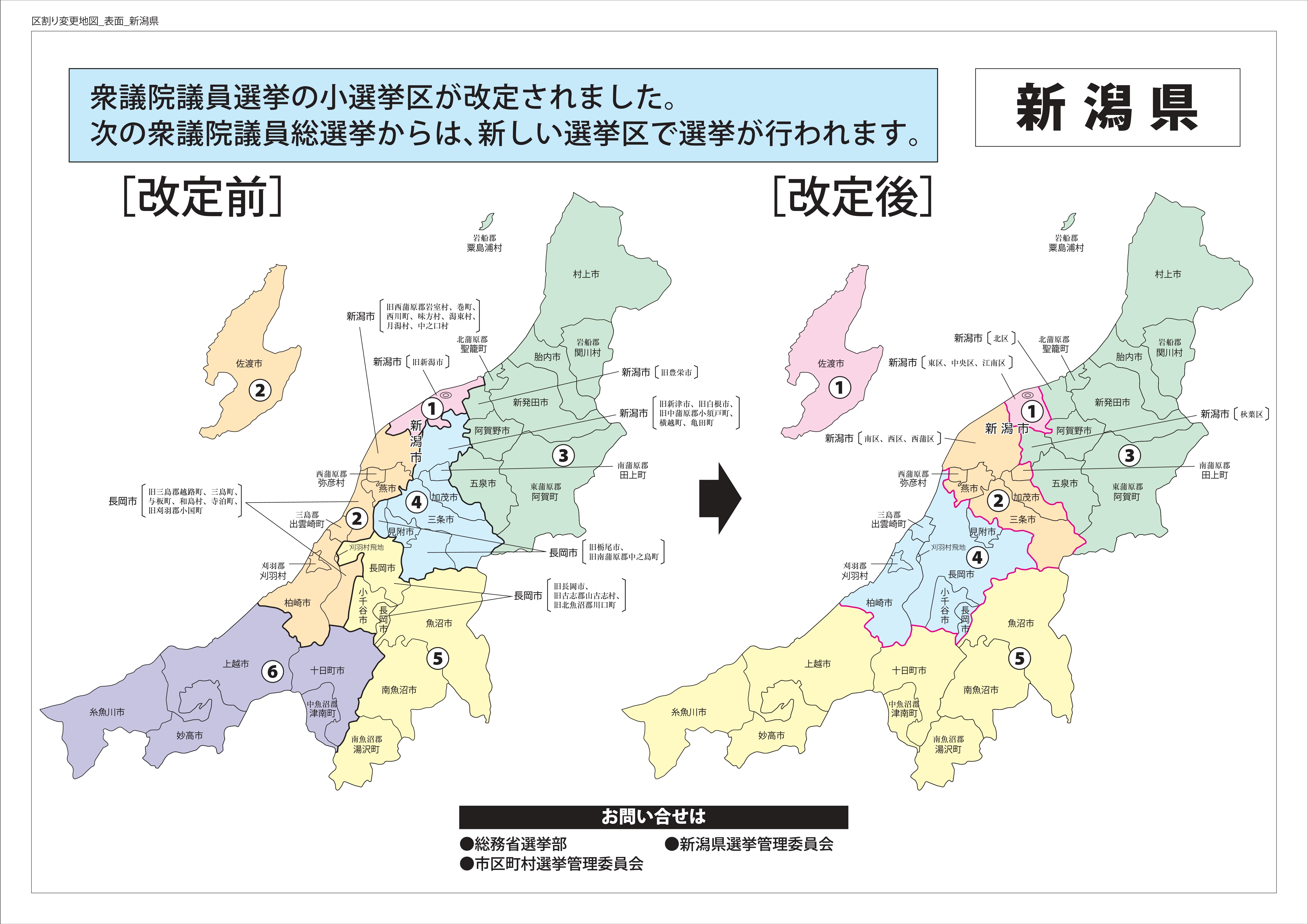 03新区割り地図-01.jpg