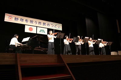 新年を祝う市民のつどい