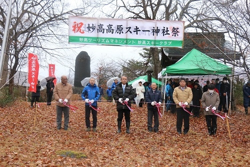 スキー神社祭