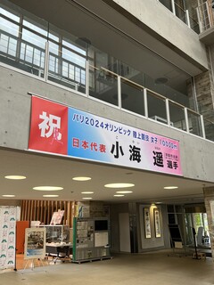 妙高市役所ロビー (1).JPG