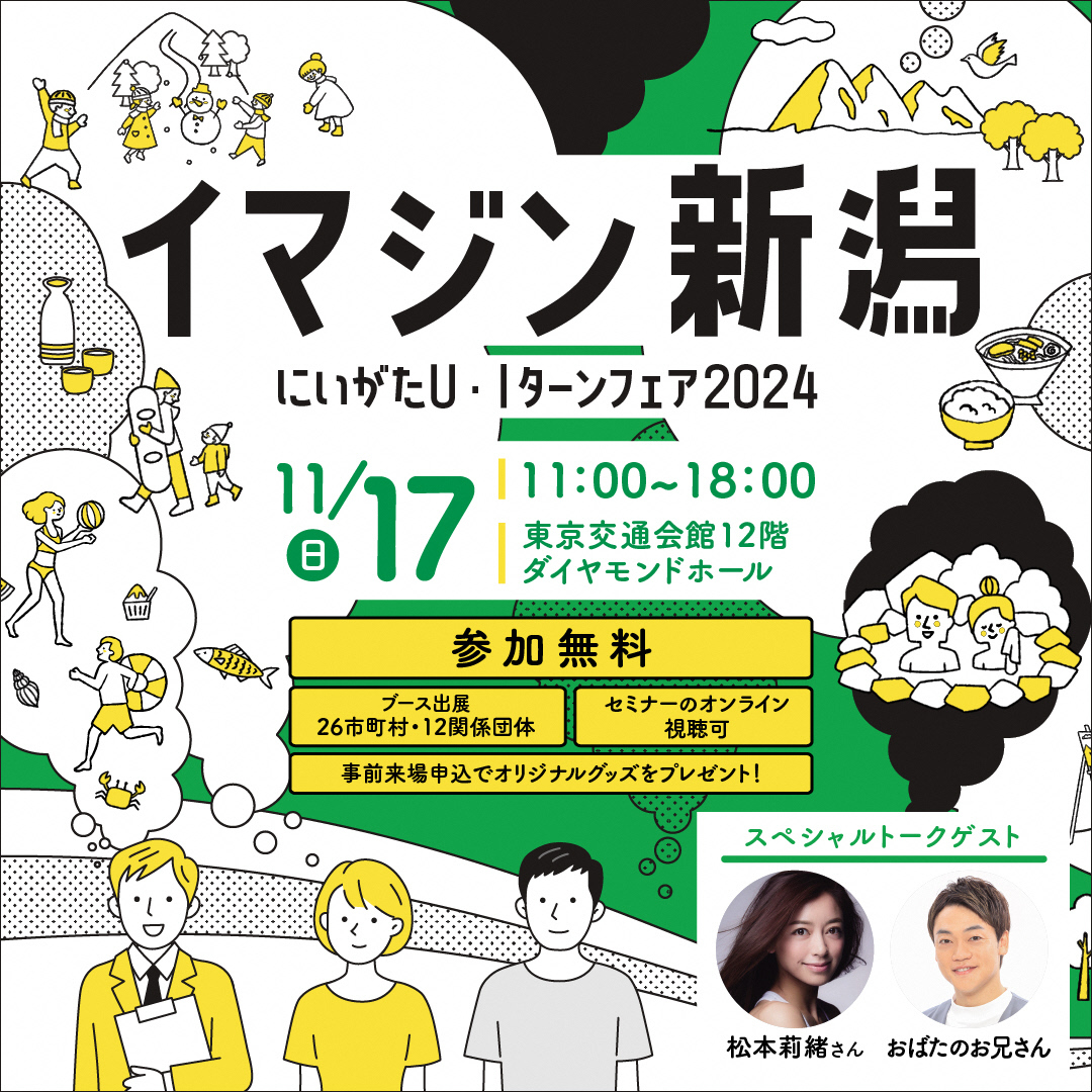 バナー4（1080_1080）.jpg