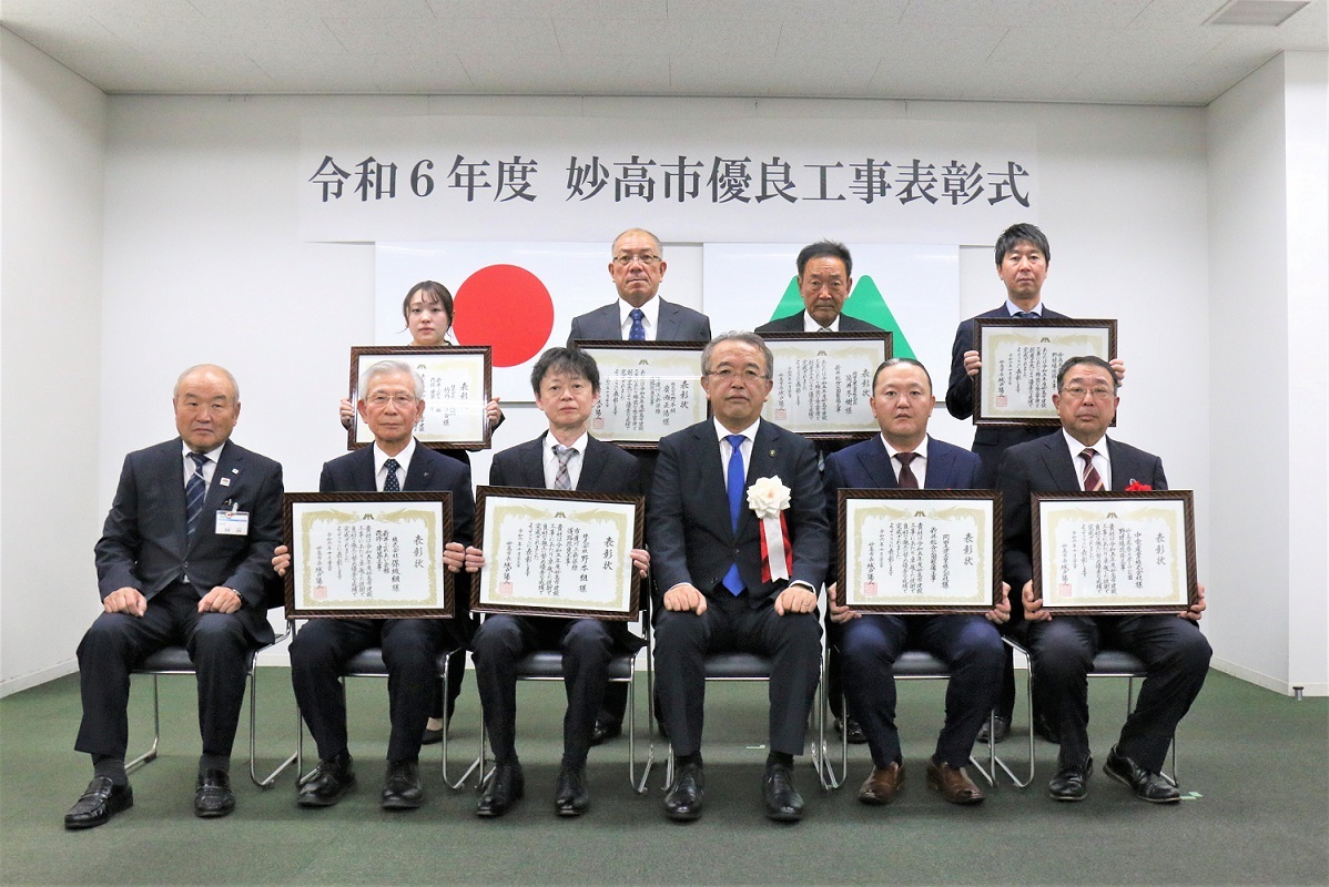 表彰式記念写真