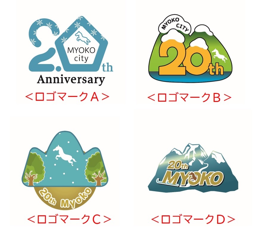 ロゴマーク候補