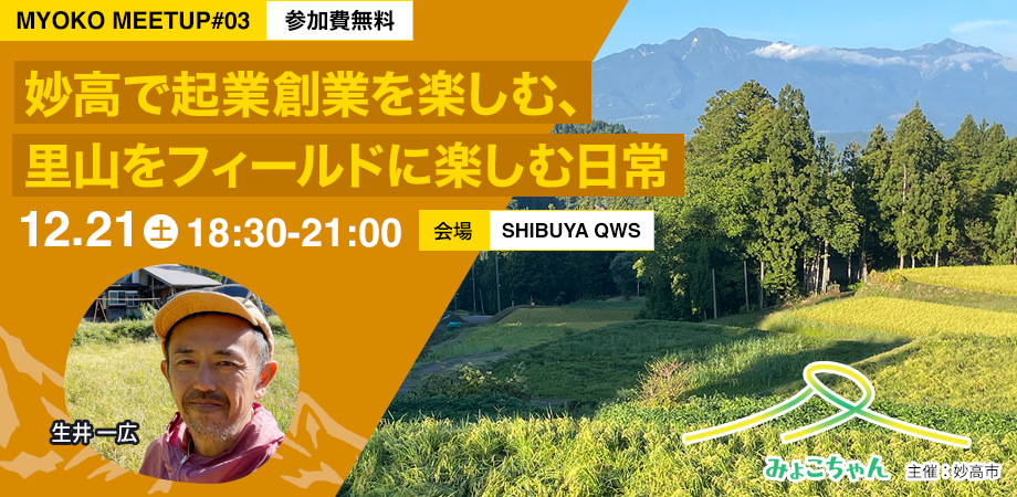 MYOKO MEETUP_03.png