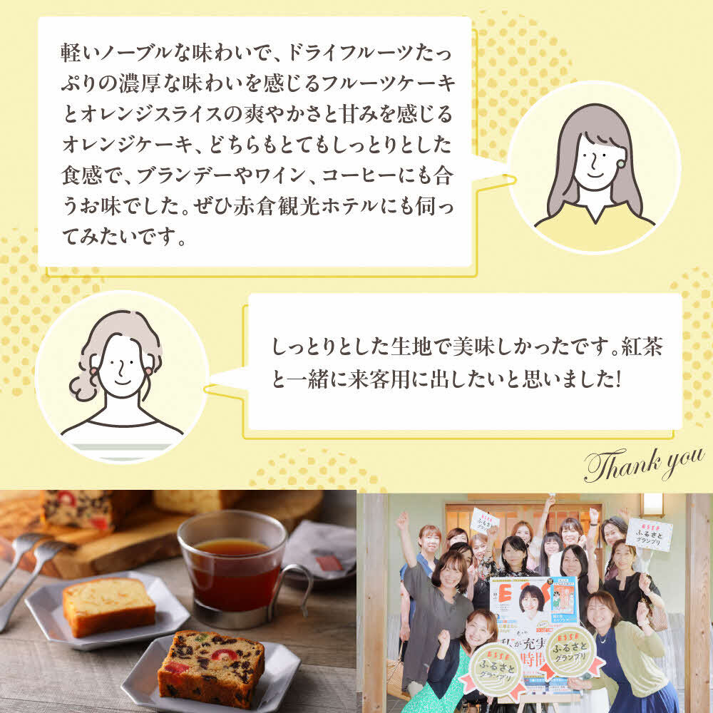 審査員コメント②.jpg