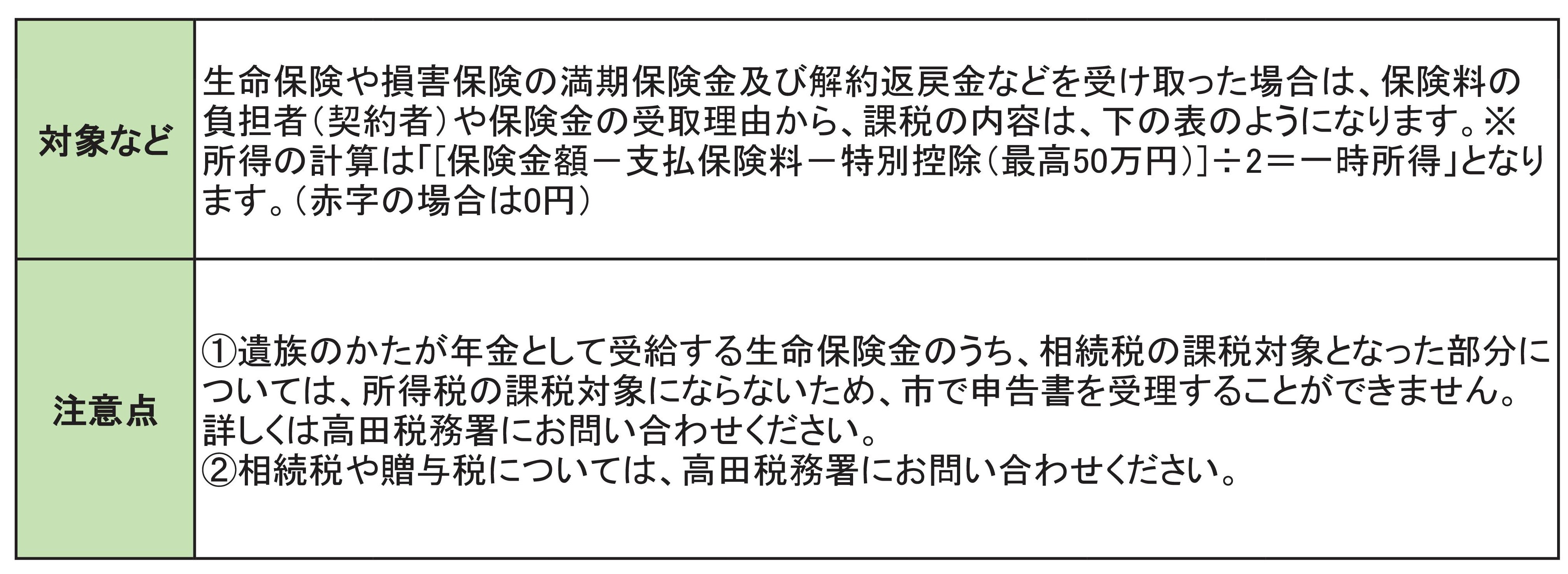 HP用図.jpg