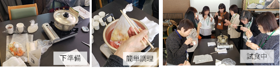 全体研修会.png