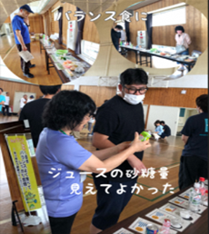 斐太.png