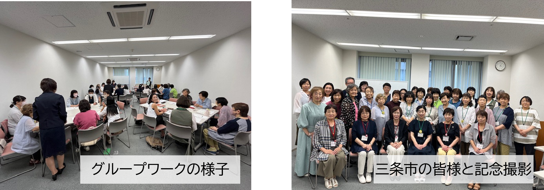 視察研修.png