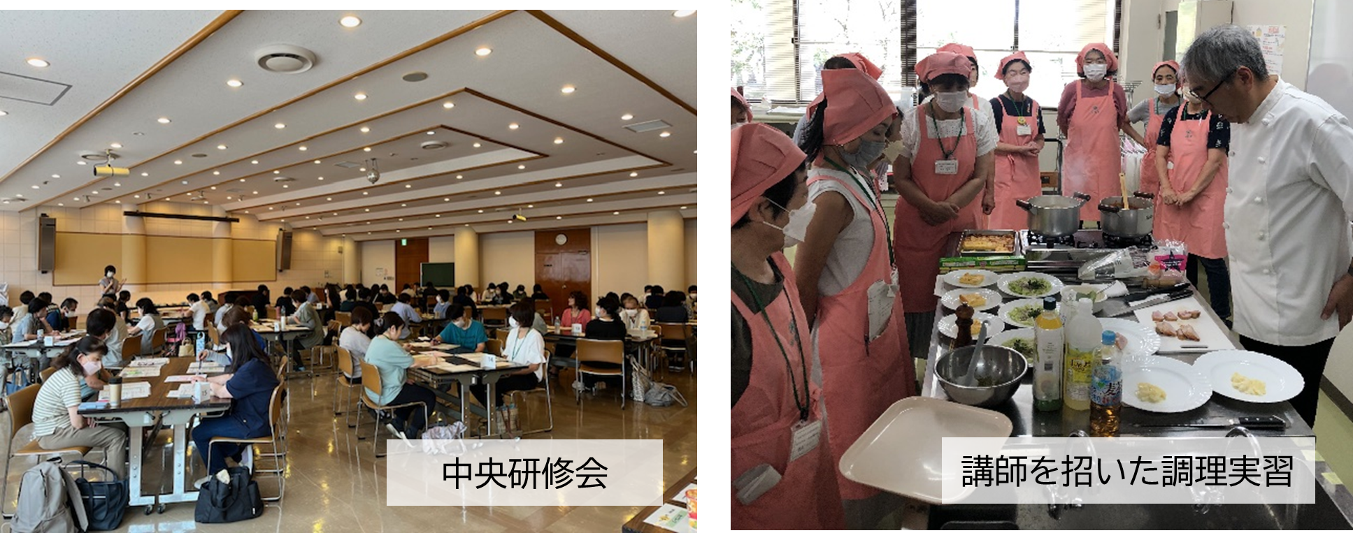 研修会まとめ.png