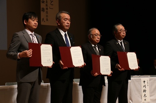 上越地域米未来へつなぐ食と農連絡会発足