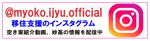 インスタグラムの紹介