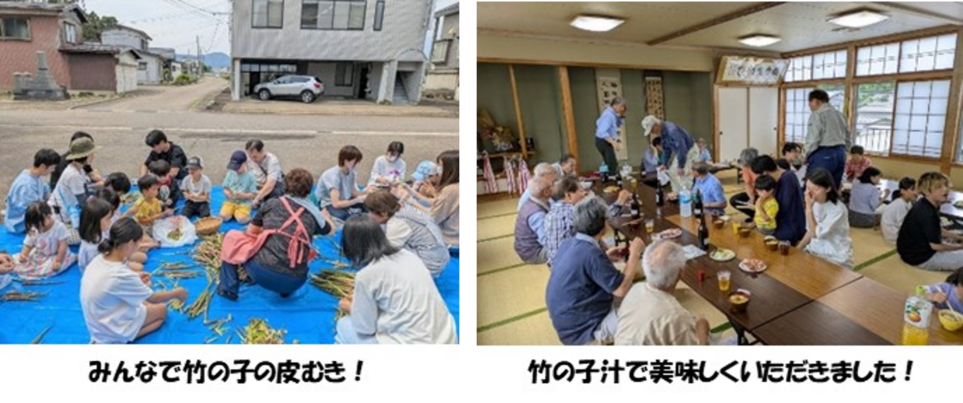 国賀活動.png