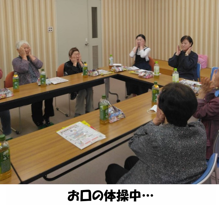 妙高自主活動.png