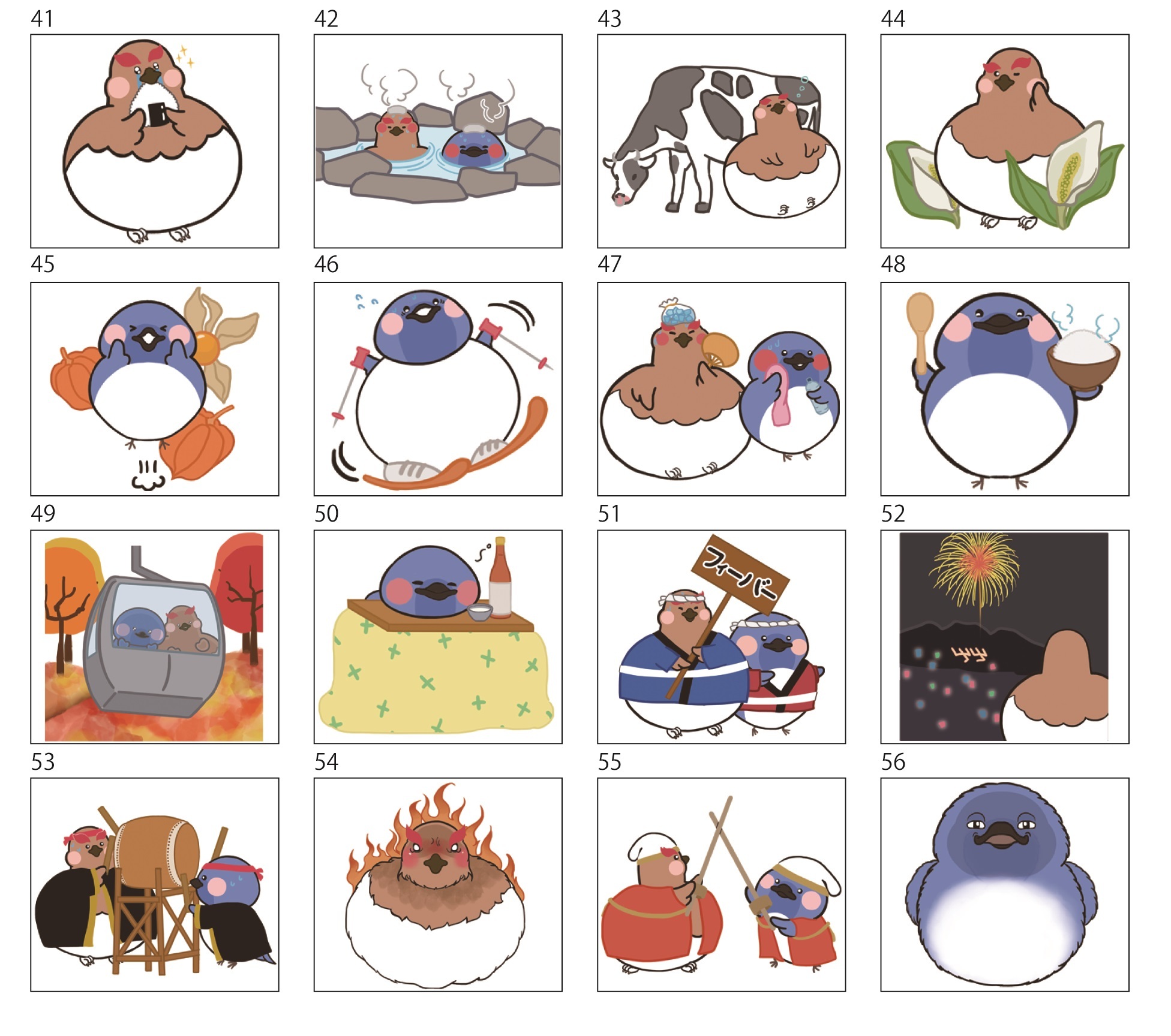 LINEスタンプ一覧（第二弾）.jpg