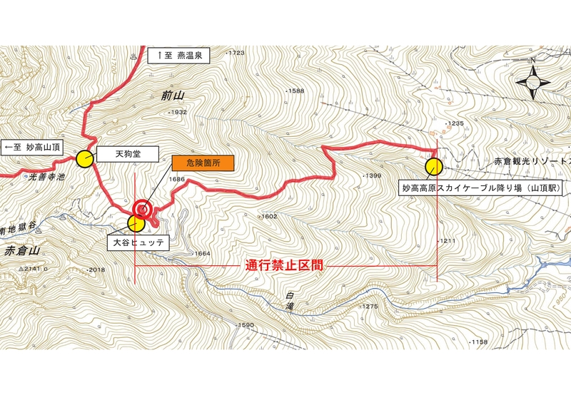 通行禁止.jpg