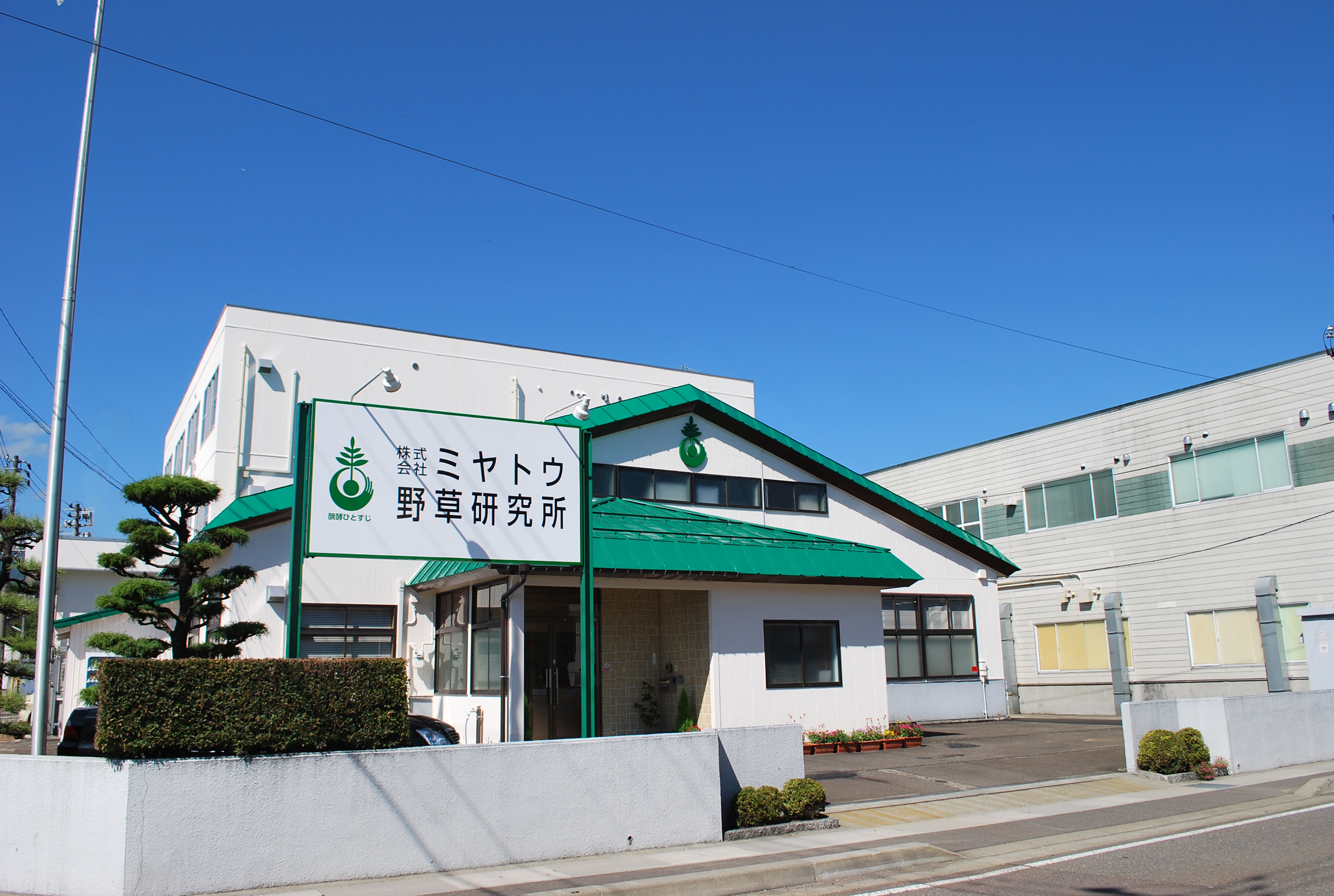 DSC_0004(社屋加工後).jpg