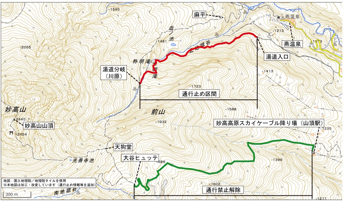妙高山登山道通行禁止区間・禁止解除区間（出典国土地理院）.jpg