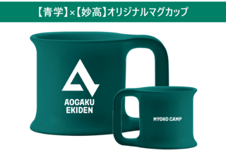 オリジナルマグカップ.png