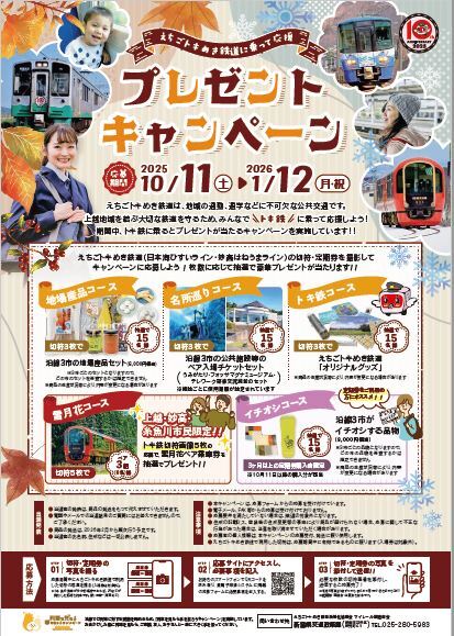 チラシ画像.JPG