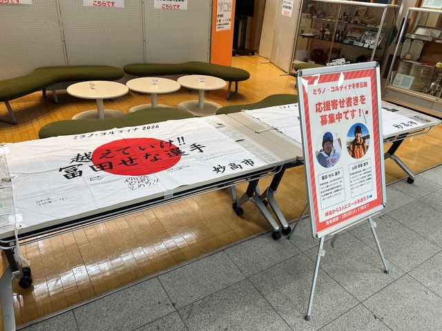 寄せ書きコーナー (4).jpeg