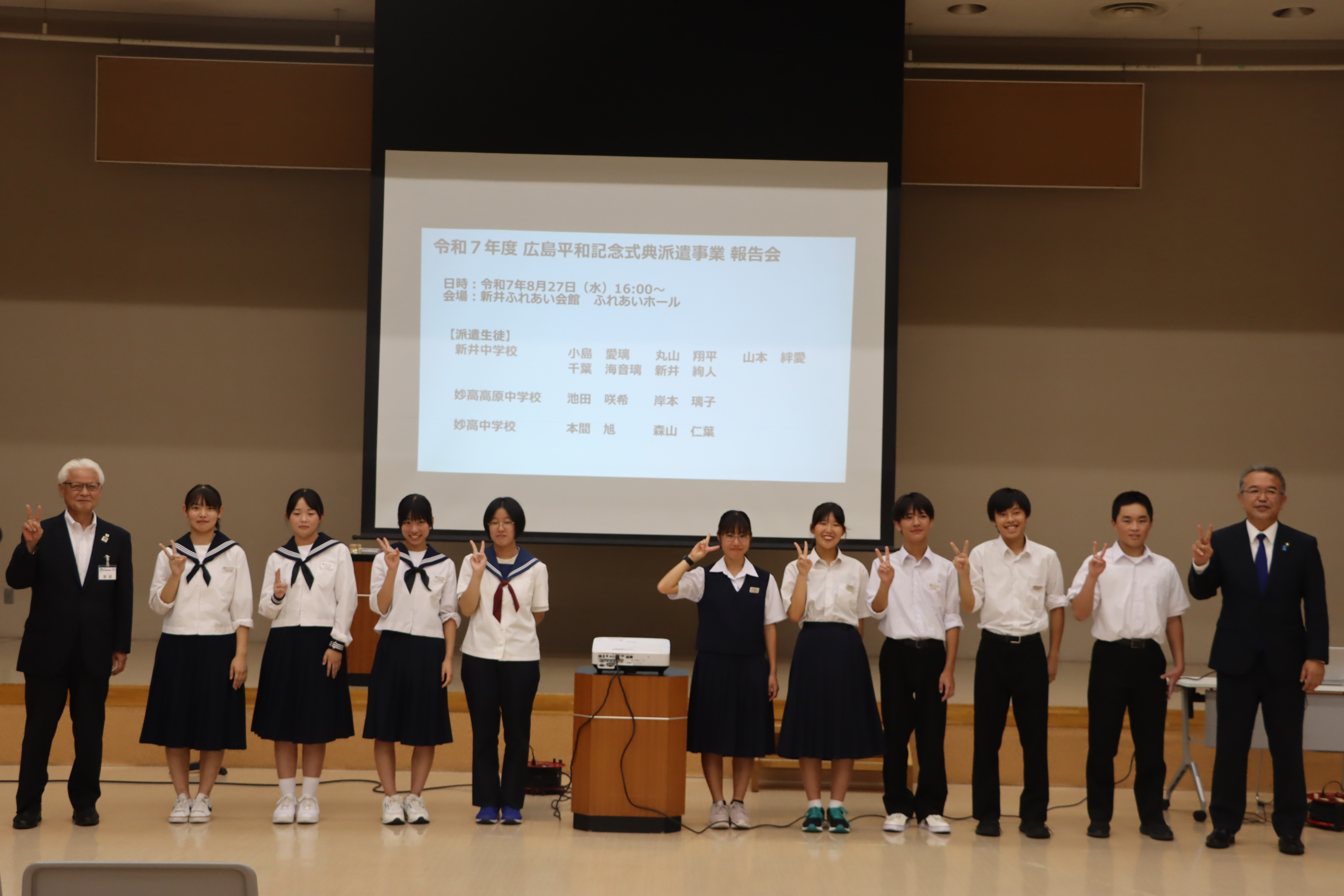 広島平和祈念式典　参加生徒の報告会