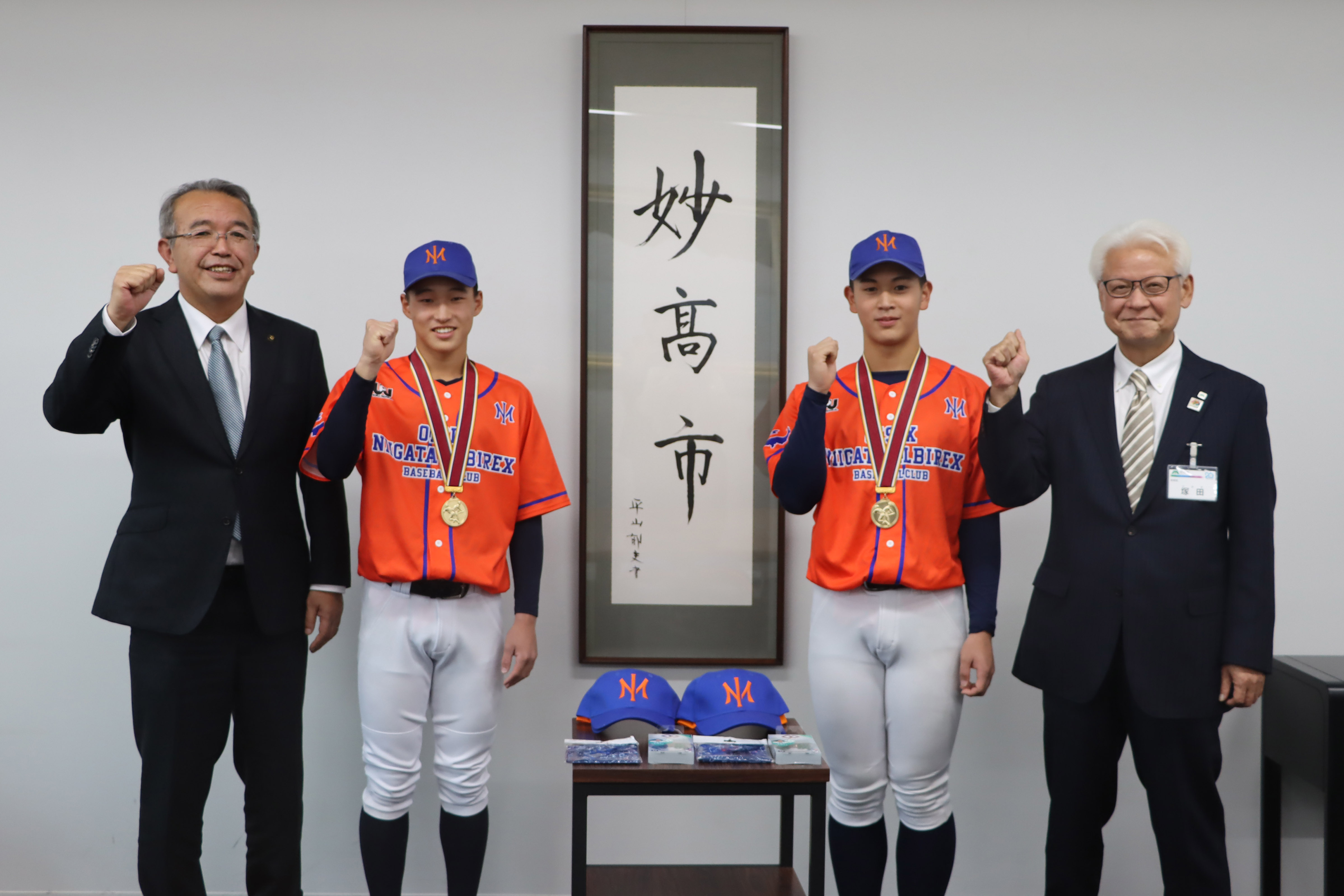 全国中学生都道府県対抗野球大会初優勝　2選手が市長表敬訪問