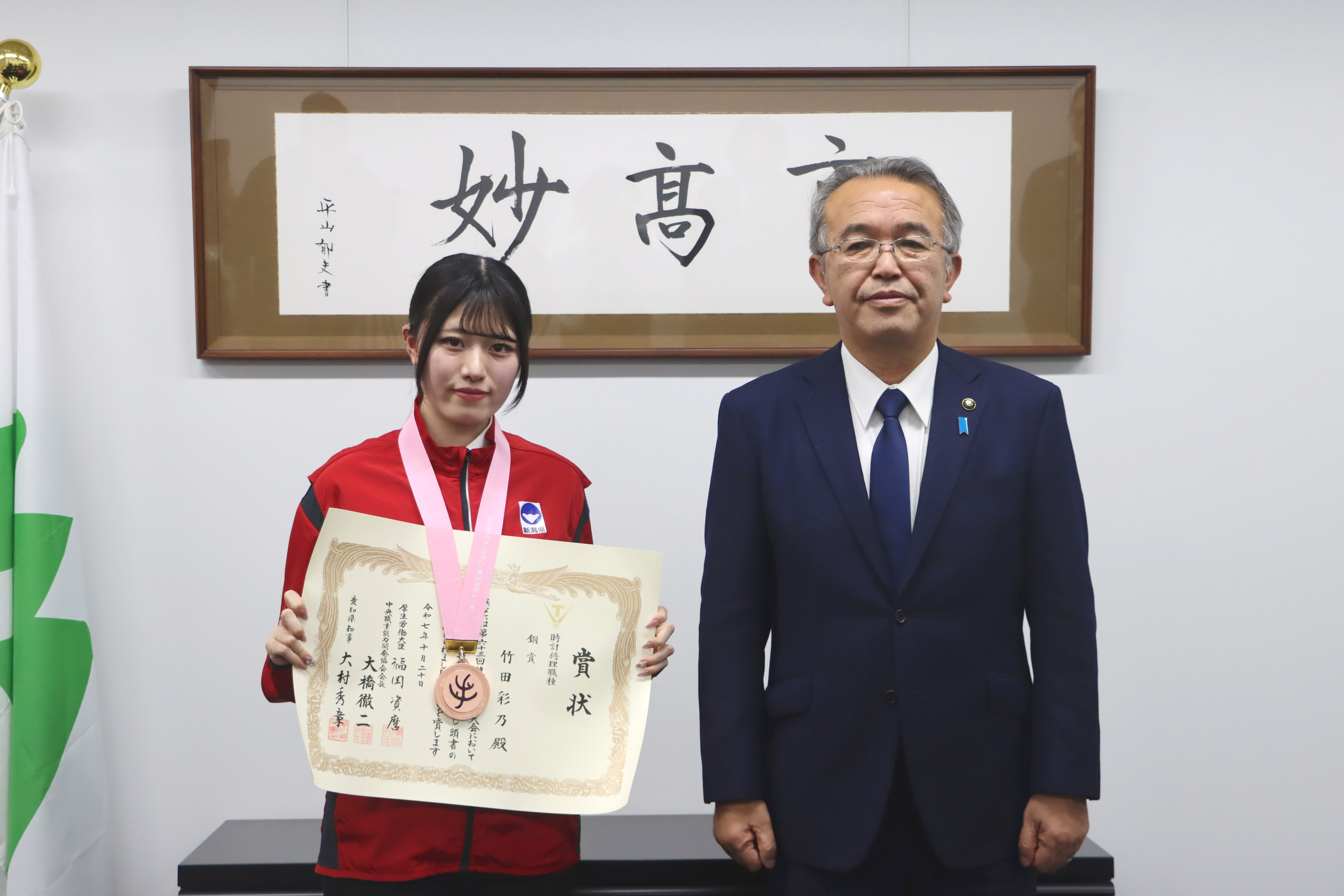 第63回技能五輪全国大会受賞報告