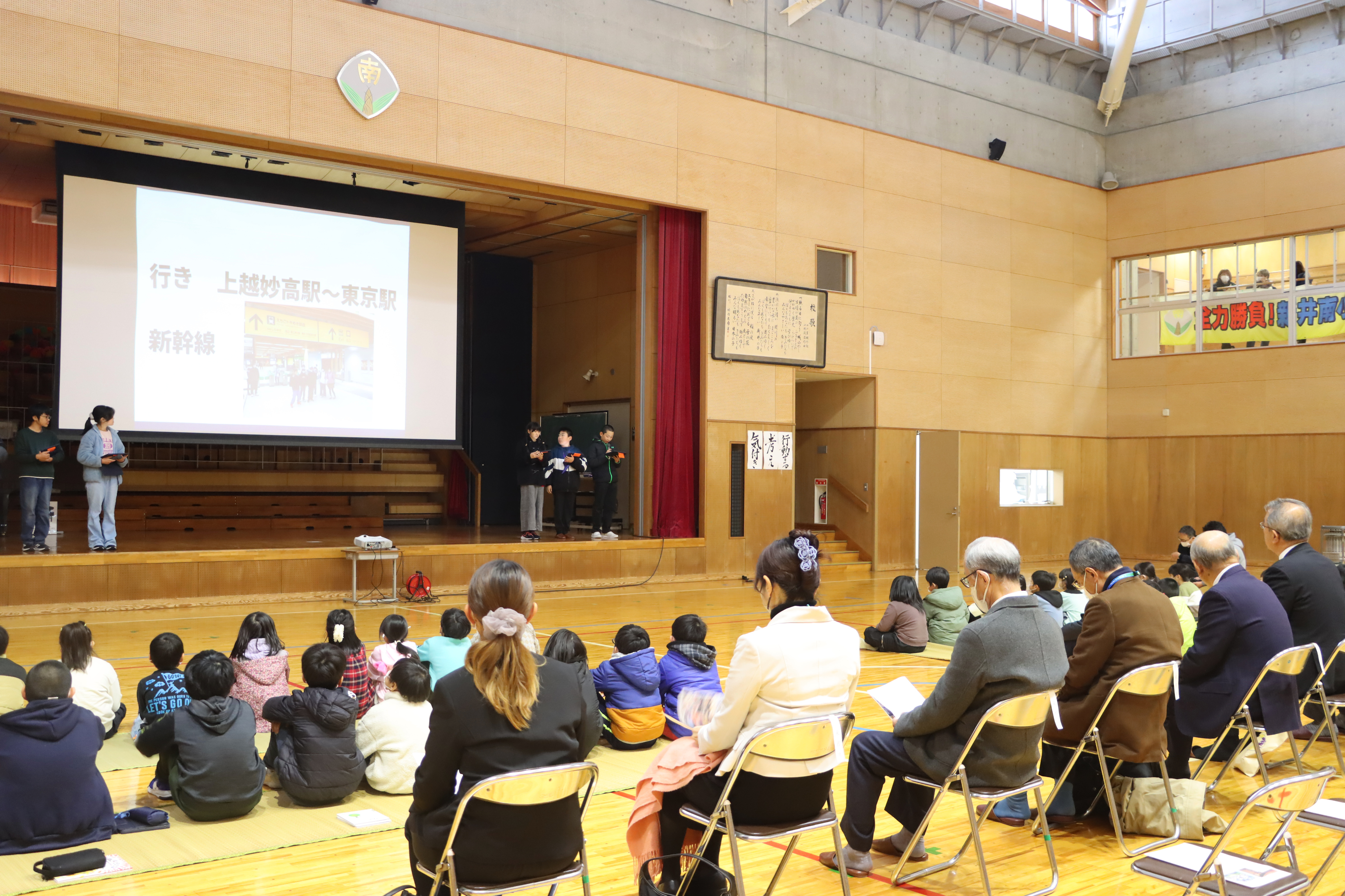 新井南小　台湾修学旅行報告