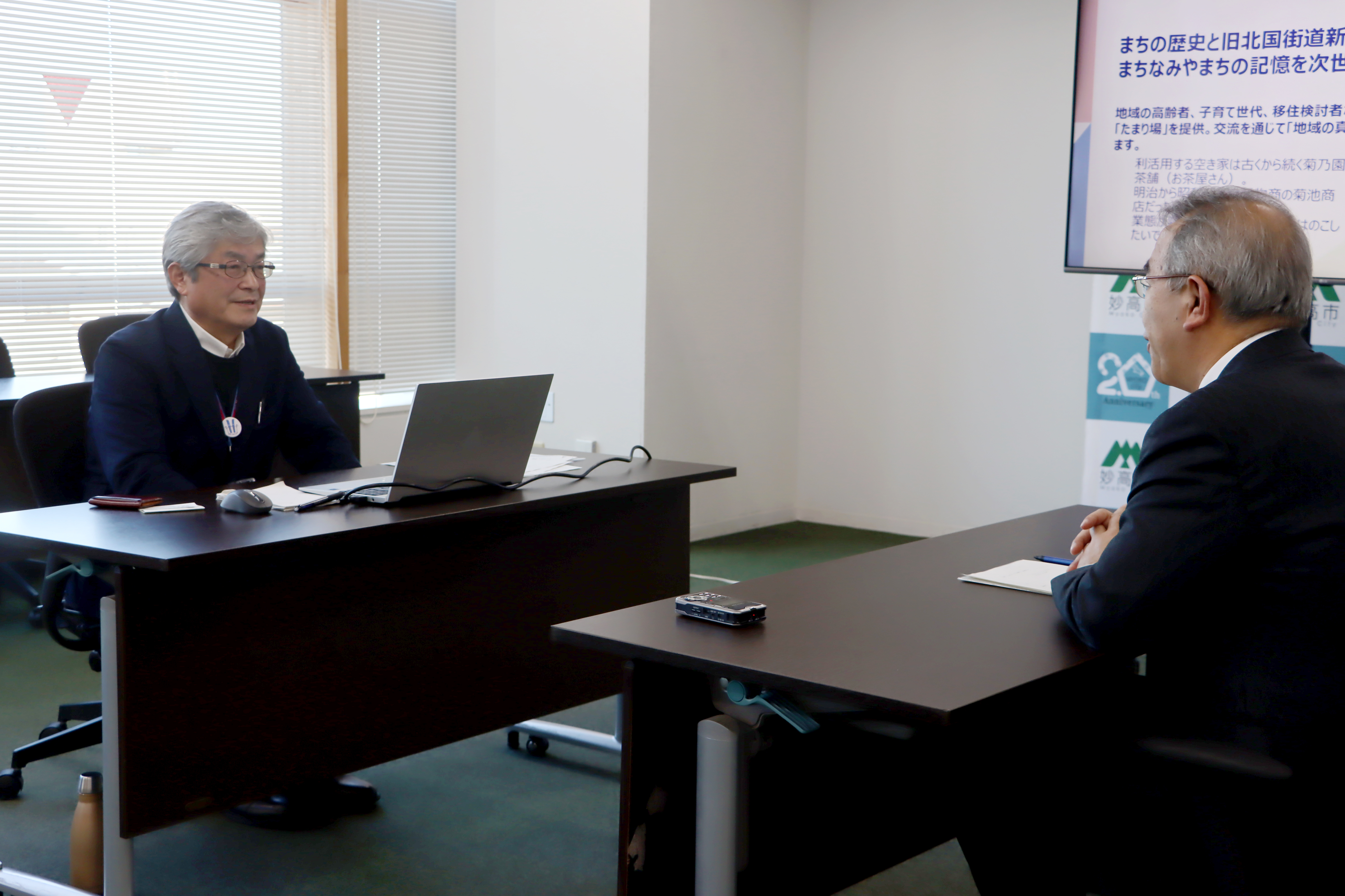 地域おこし協力隊活動報告会