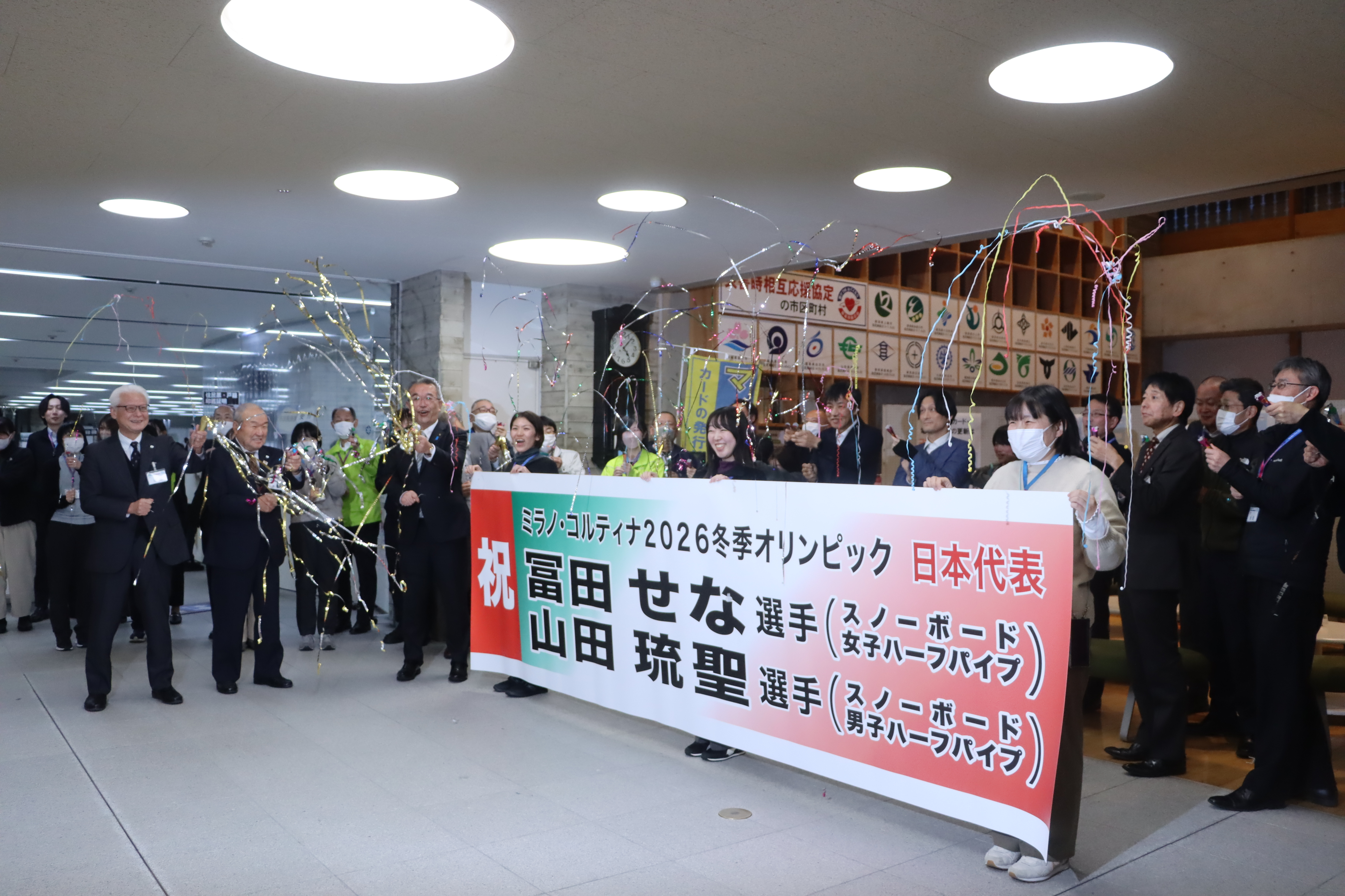 ミラノ・コルティナ五輪横断幕