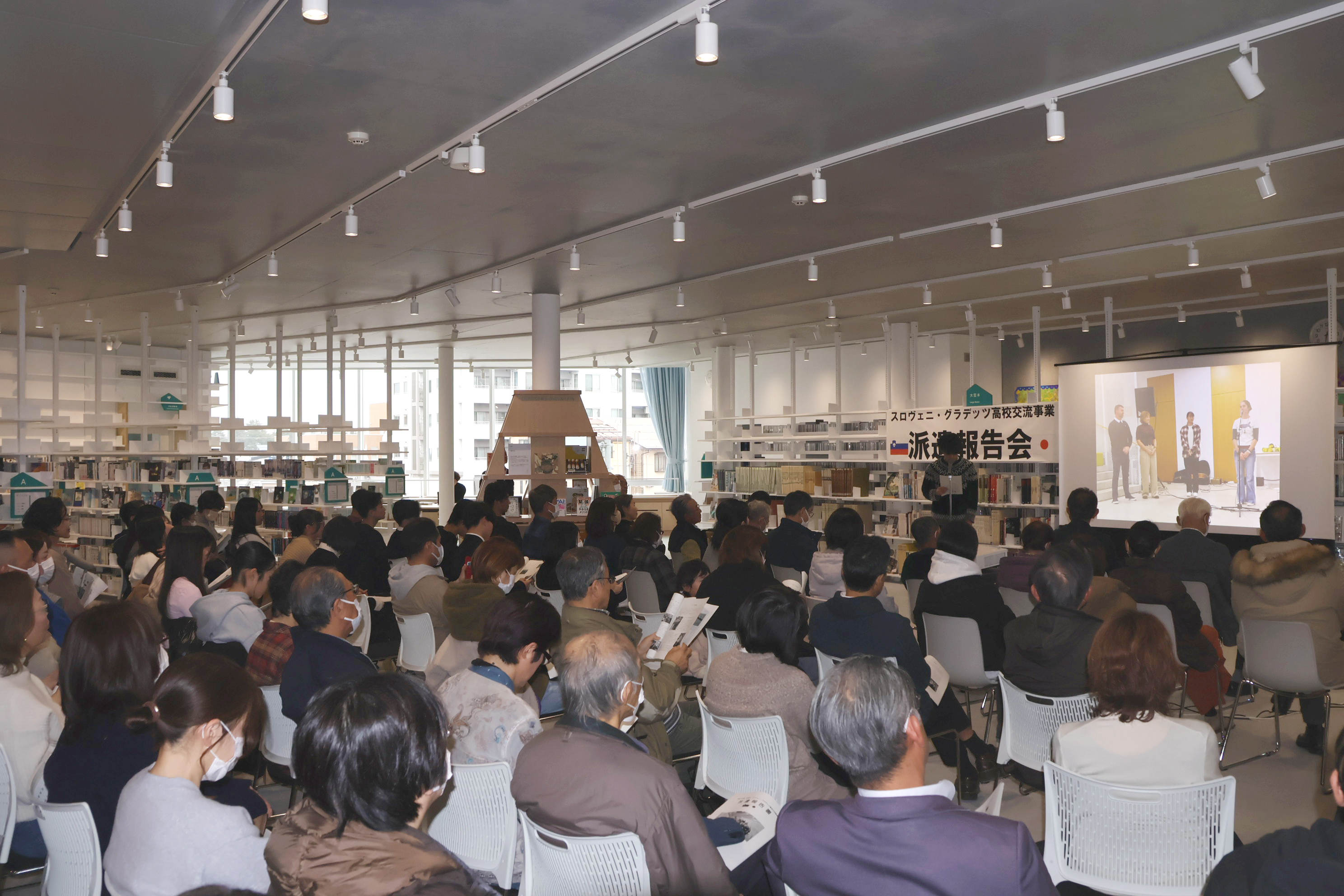 スロヴェニ・グラデッツ高校交流報告会