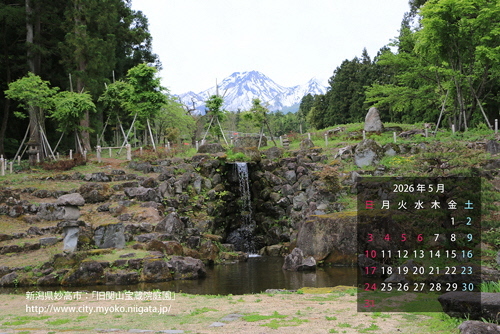 5月号カレンダー壁紙