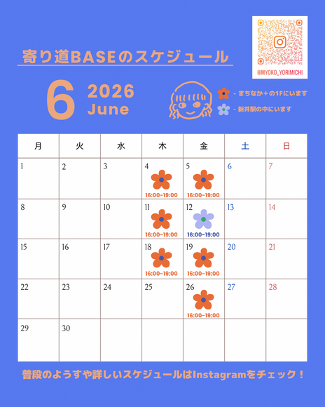 202606_印刷用.png