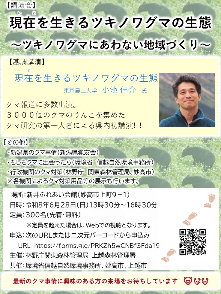 ポスター（0522最終版）.jpg