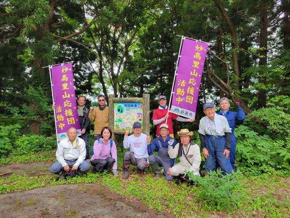 Saoyaman_20250628.jpg
