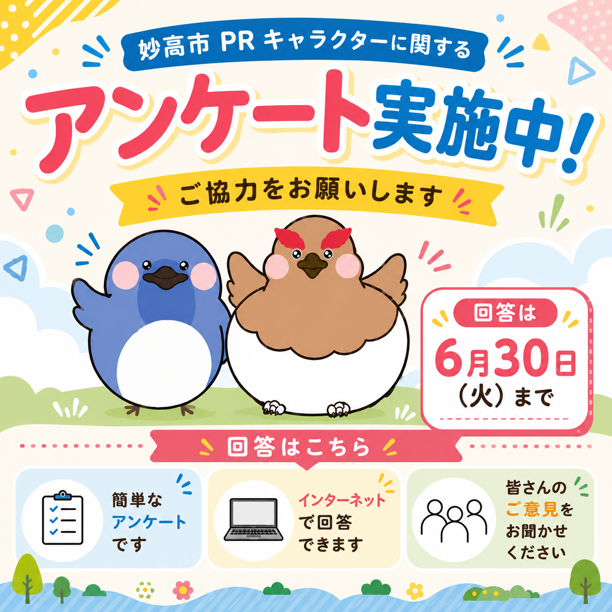 ChatGPT Image 2026年6月8日 17_04_35-cleaned.png