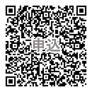R8妙高市こども意見表明ファシリ養成講座_申込フォームQRコード（小）.png