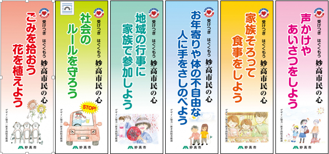 6本柱.png