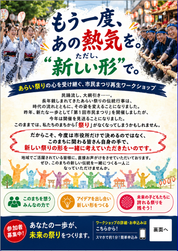 HP用画像表.png