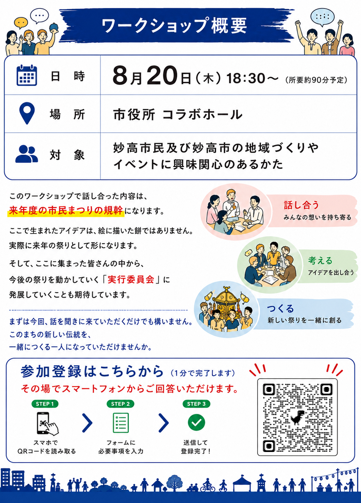 HP用画像裏.png
