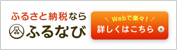 bnr_sample_furunavi-cleaned.jpg