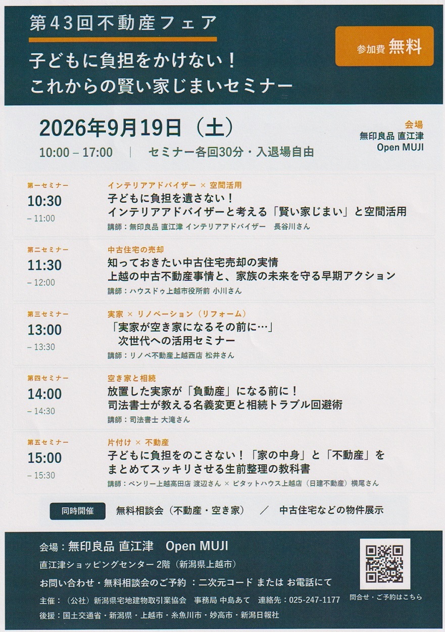 260919.jpg