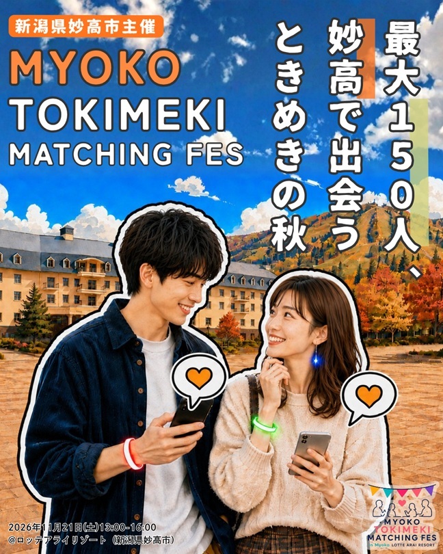画像①-cleaned.jpg