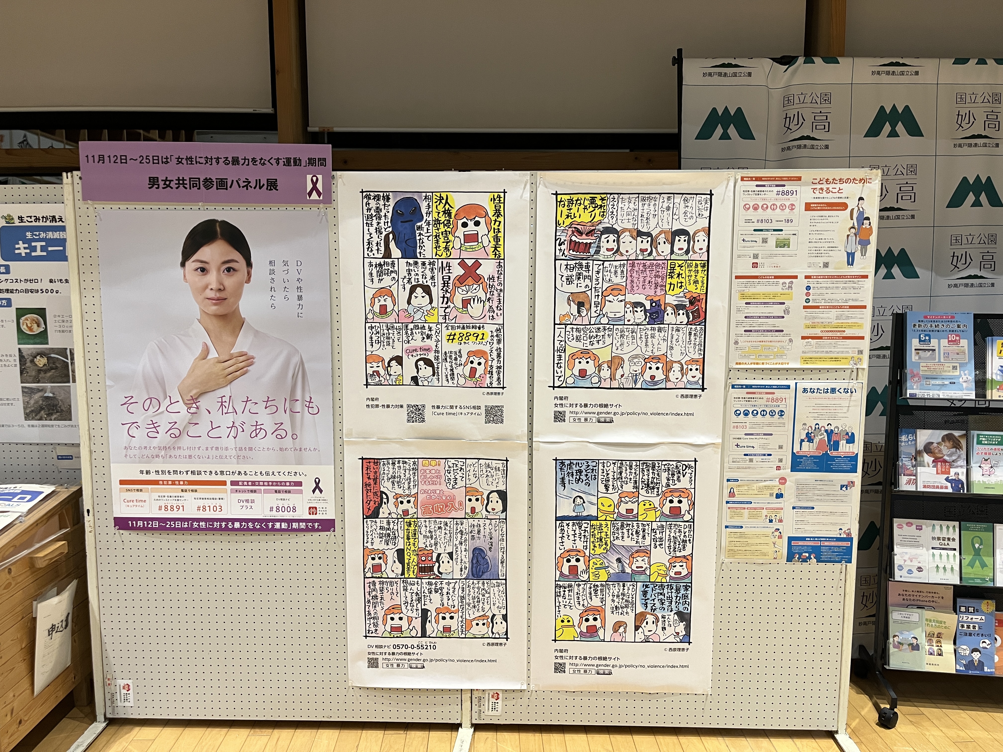 昨年の様子