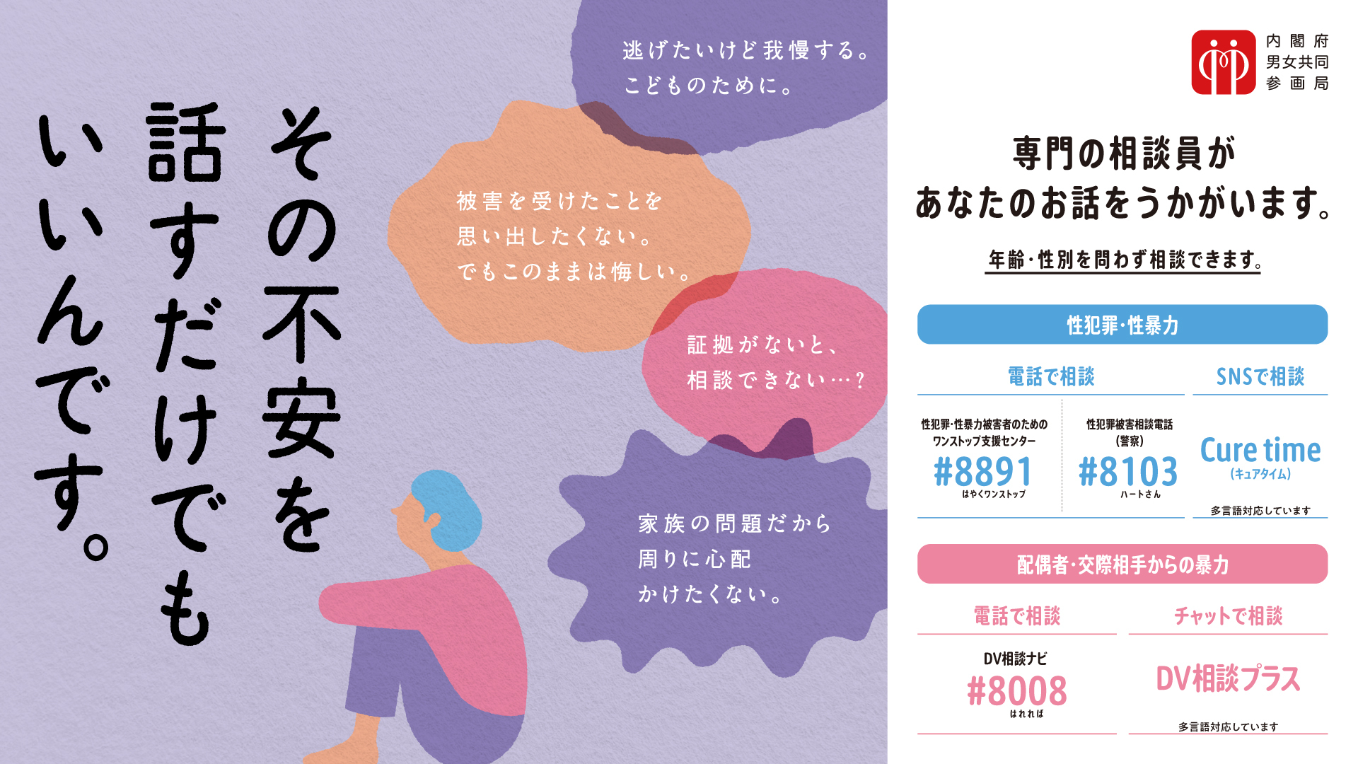 チラシ