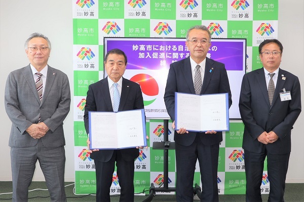 協定書締結記念写真